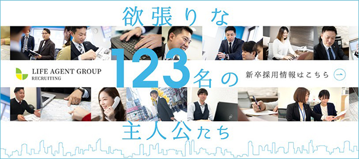 欲張りな123名の主人公たち
